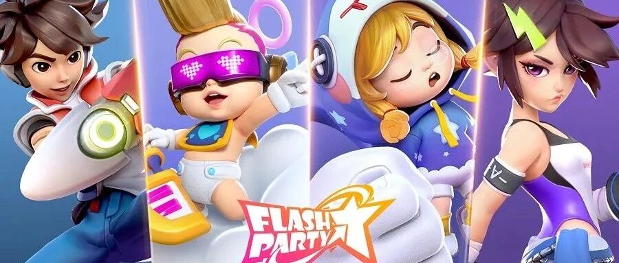 《Flash Party》研发观察：初探TapTap篝火测试