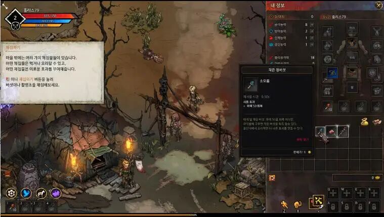 不计血本，4年开发一款HTML5跨平台页游，这个RPG啥品质？