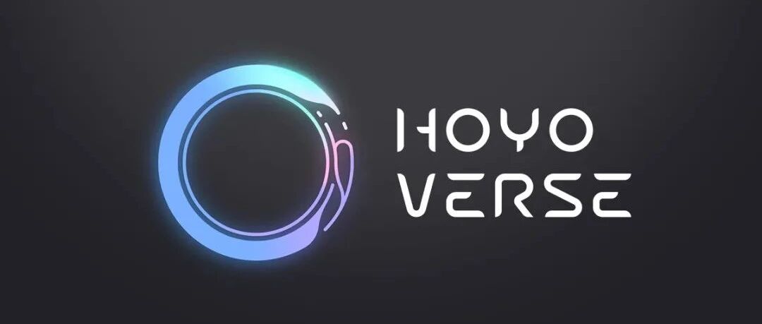 米哈游官宣子品牌“HoYoverse”，虚拟世界画下“第二曲线”