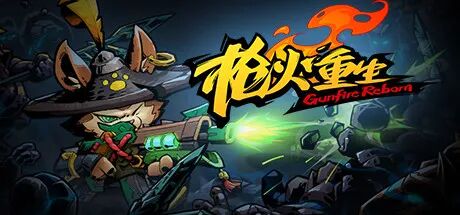 Steam好评95 国产rogue Fps 枪火重生 销量近50万套 Gamelook 微信公众号文章阅读 Wemp