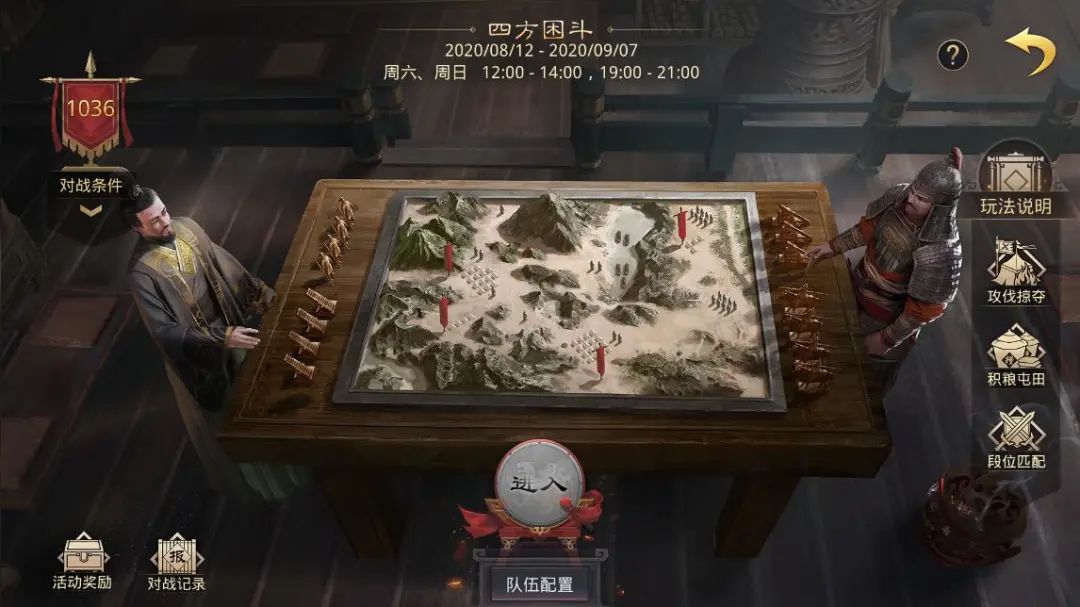 SLG手遊發展遇紅海困境，這款遊戲靠什麼突圍？ 遊戲 第3張