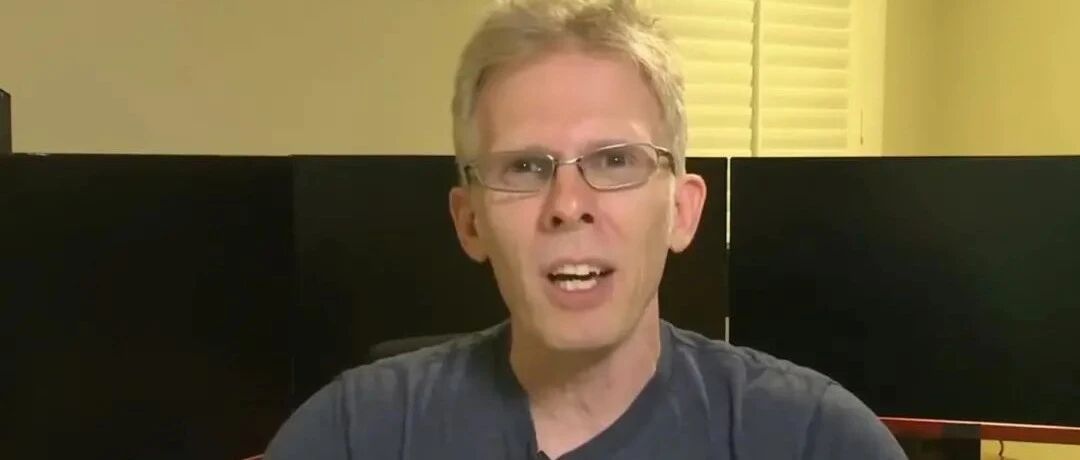 跟老板扎克伯格唱反调，“大神”卡马克演讲：做Metaverse我有担忧