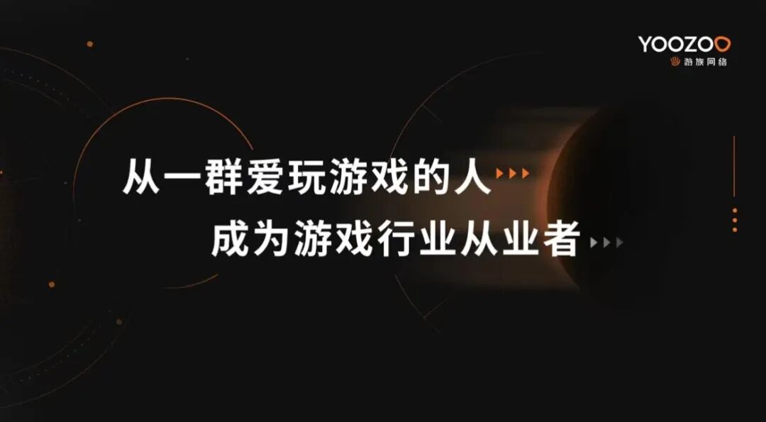 游族网络ceo陈芳时代赋能游戏产业企业勇担社会责任