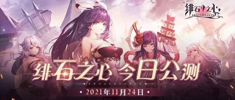 邀请萧敬腾做市场营销？这款二次元卡牌玩出了新花样