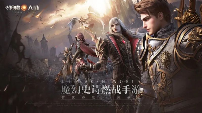 2020，遊戲營銷走上工業化之路 遊戲 第4張