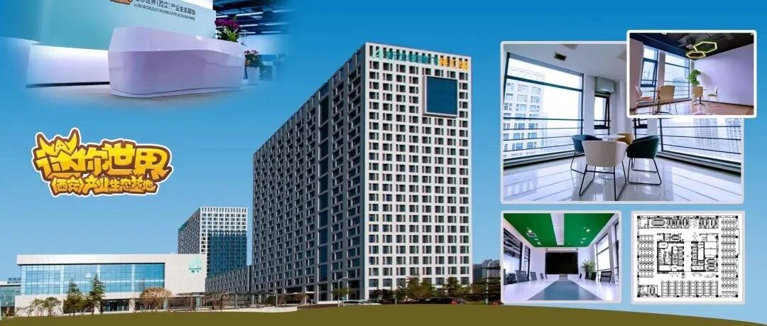 游戏UGC大趋势下，《迷你世界》如何辅助“用户造城”