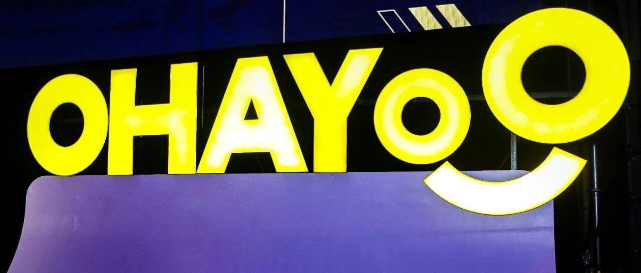 IAA游戏风口在哪？深度对话Ohayoo总经理徐培翔