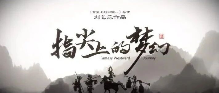 做懂你的游戏，《梦幻西游》如何成为玩家情感运营典范？