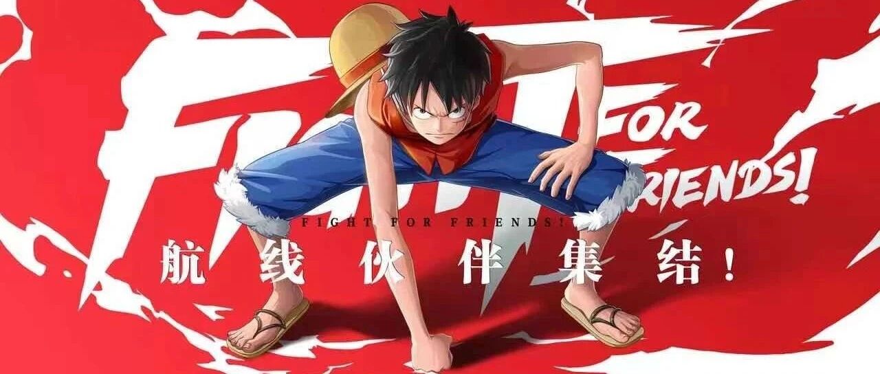 公测首日即登顶iOS榜首，首款真正能“打”的航海王手游终于来了