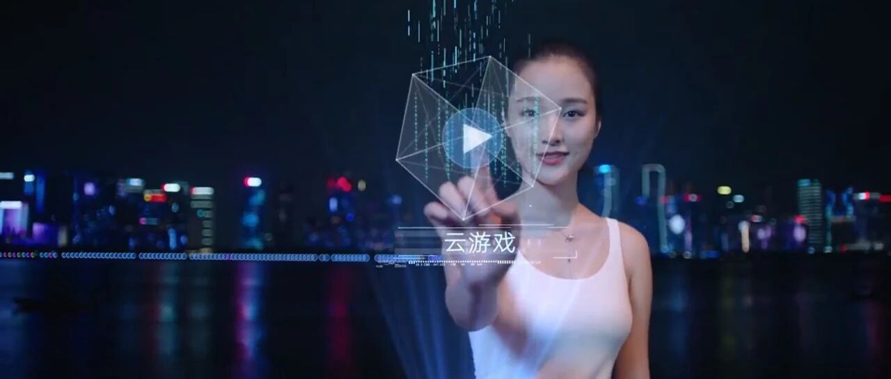 阿里巴巴云游戏平台今日首发，云游戏终于照进现实