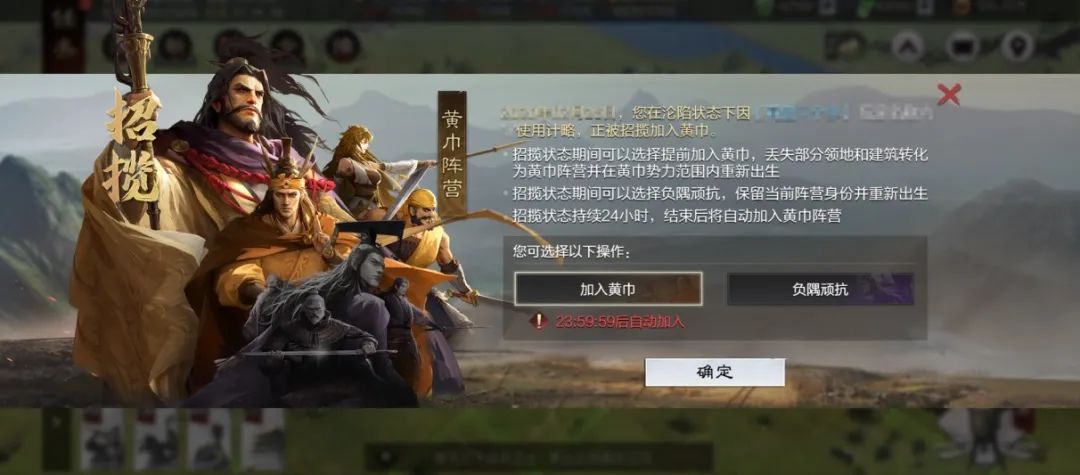 大胆回归三国起点，《率土之滨》沉浸式策略战争体验再进阶