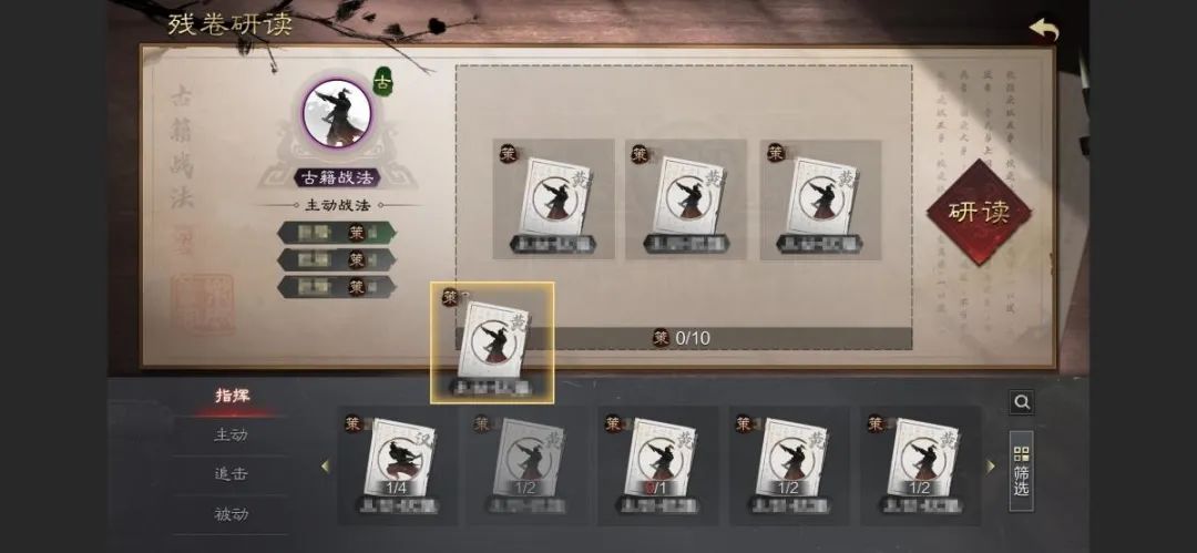 大胆回归三国起点，《率土之滨》沉浸式策略战争体验再进阶