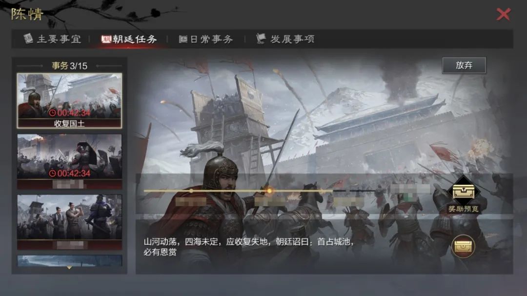 大胆回归三国起点，《率土之滨》沉浸式策略战争体验再进阶