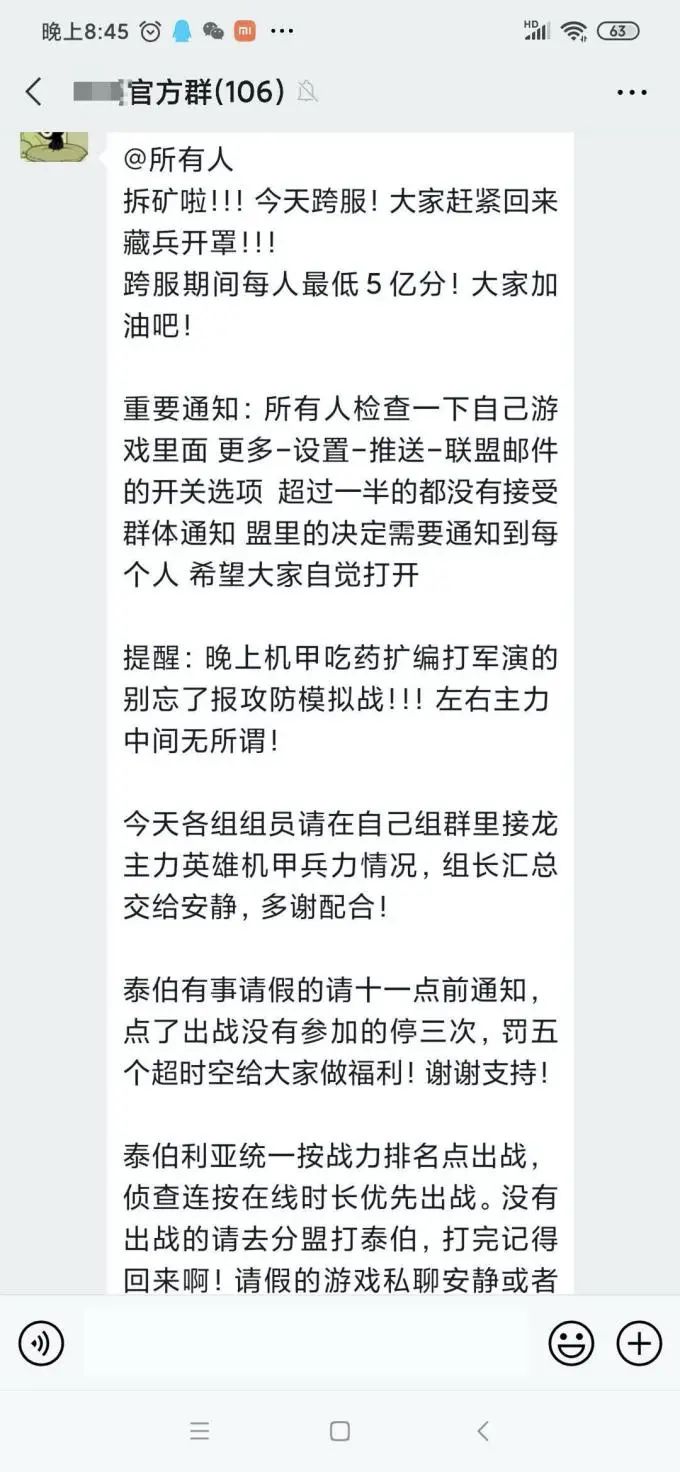 從軍迷元素到管理學課堂，《紅警OL》是如何打造玩家集體文化的？ 遊戲 第7張