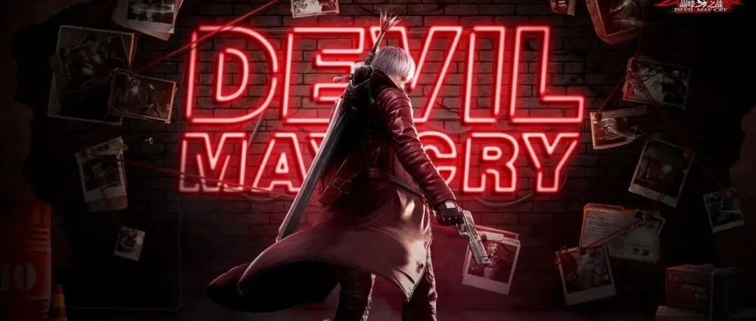 上线一周后，我们发现了《鬼泣-巅峰之战》火爆的秘密