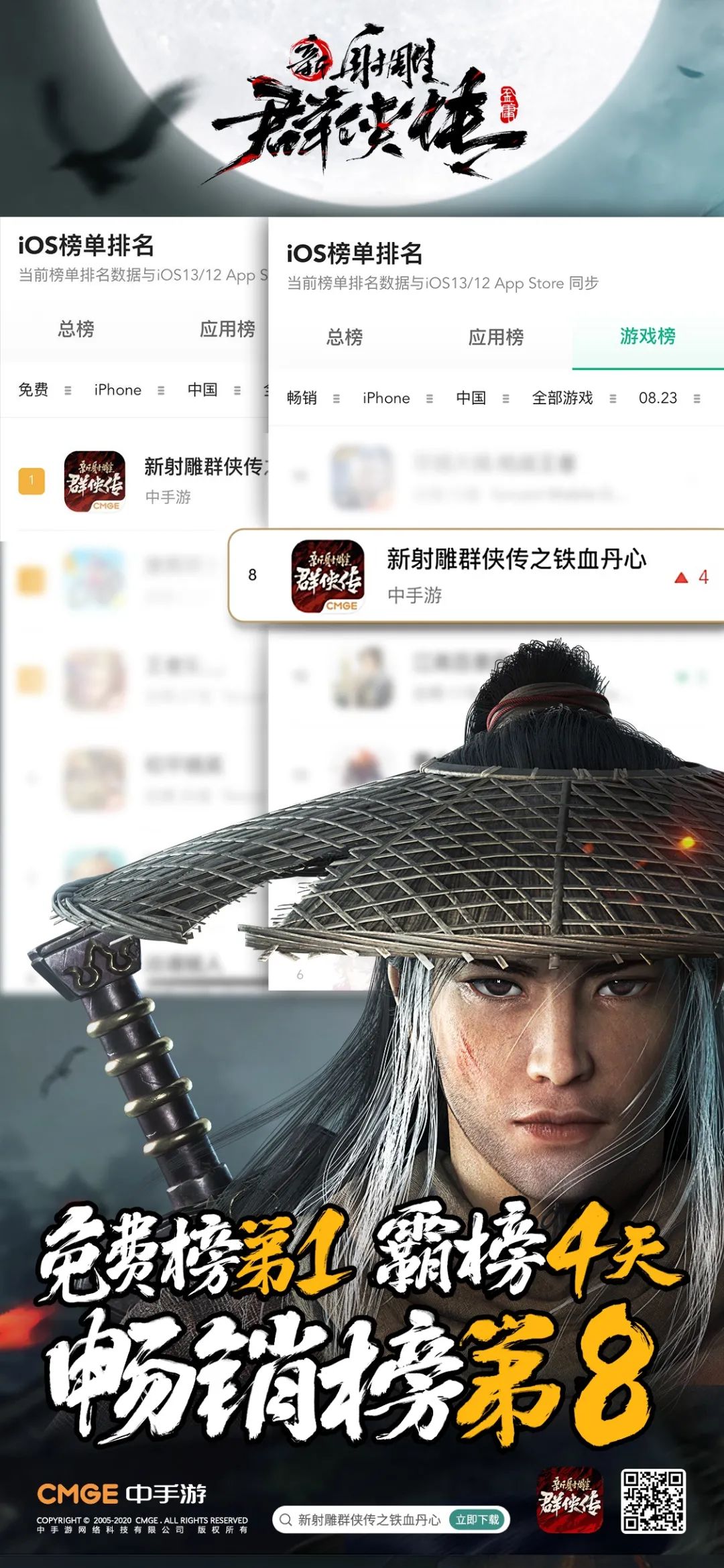 手遊推廣如何品效合一？我們從今年的爆款中發現了這些秘密 遊戲 第1張