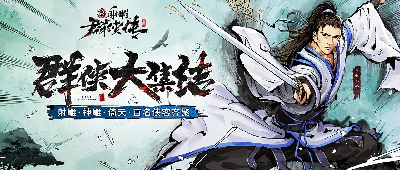 手游推广如何品效合一？我们从今年的爆款中发现了这些秘密