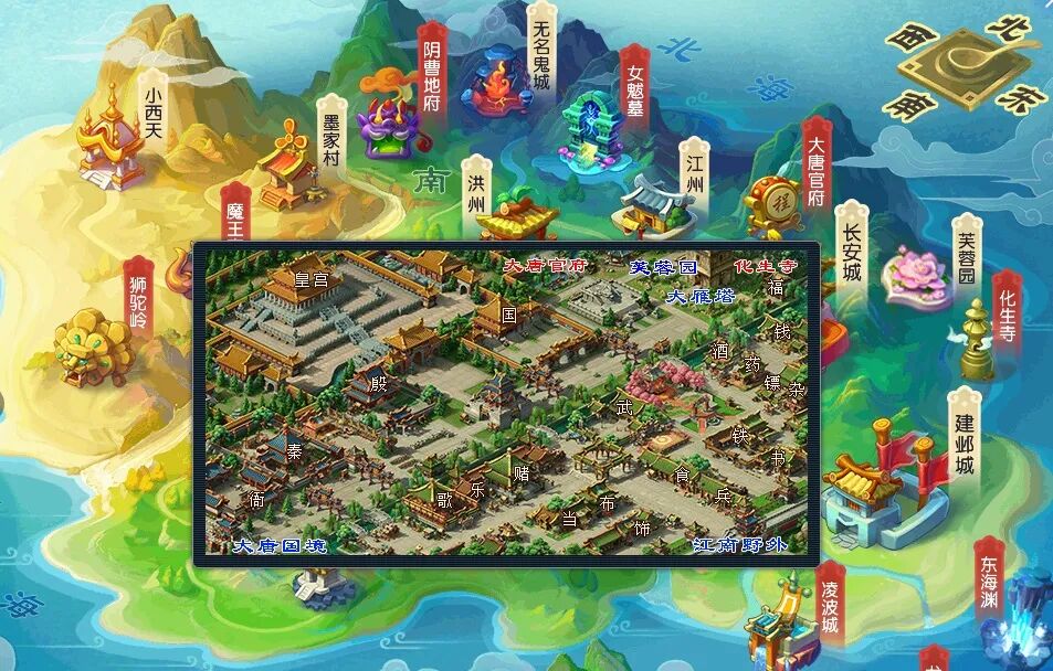 《梦幻西游》电脑版联动西安博物院,大唐芙蓉园,照进每个人心中的长安