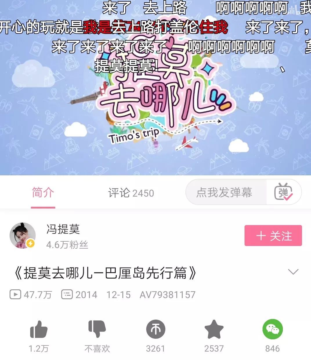 官宣了！馮提莫正式簽約，為什麼是B站？ 遊戲 第3張