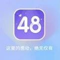 网易联手SNH48发力元宇宙社交,下一个A-Soul会很快到来吗?