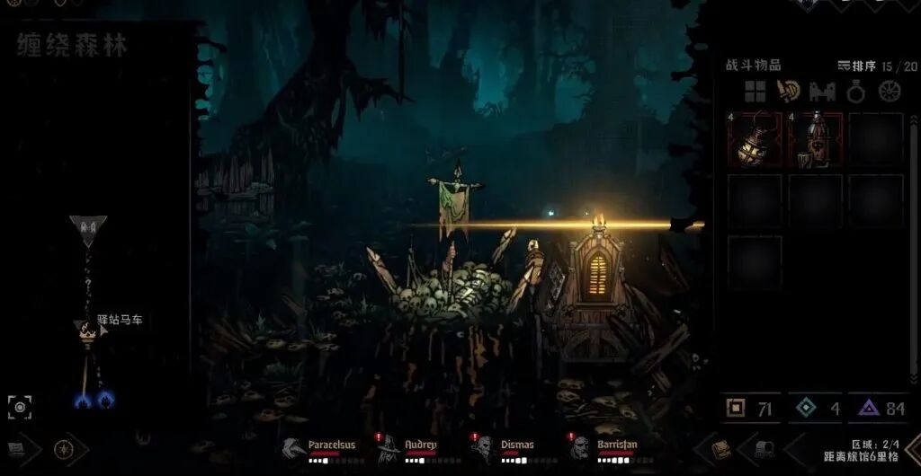 暗黑地牢钱不够用_暗黑地牢钱太多_暗黑地牢2多少钱