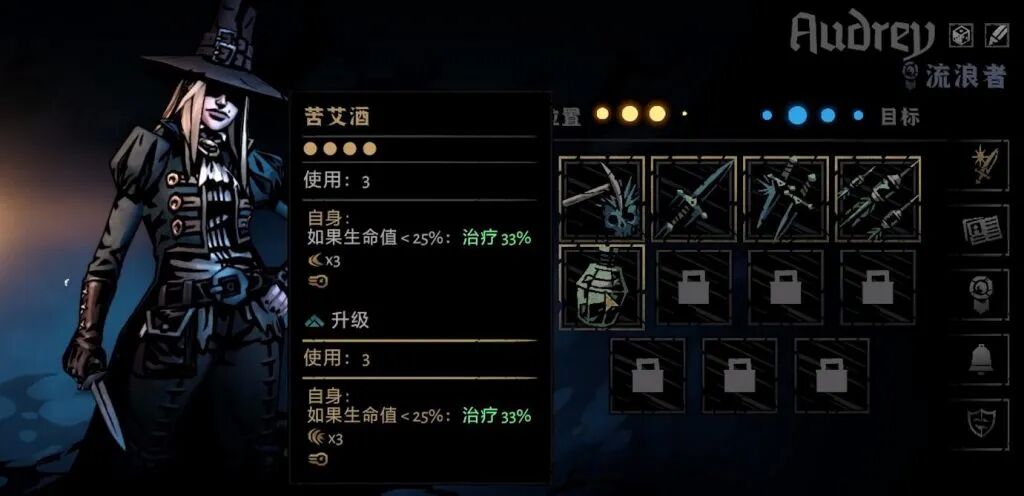 暗黑地牢2多少钱_暗黑地牢钱不够用_暗黑地牢钱太多