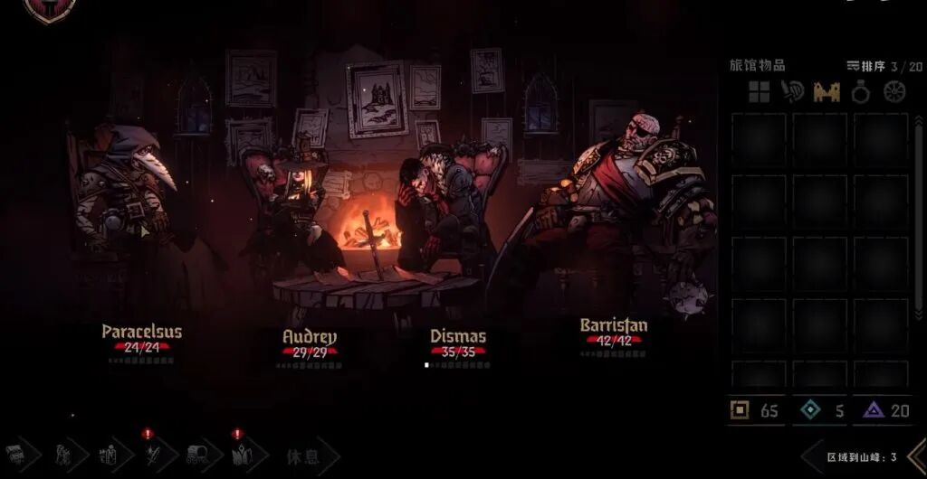 暗黑地牢2多少钱_暗黑地牢钱太多_暗黑地牢钱不够用