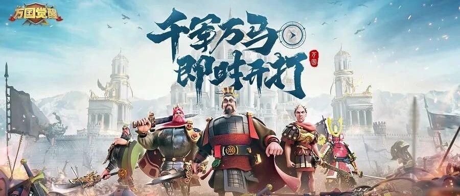 全球52强发行商三成来自中国，莉莉丝开启“火箭”模式