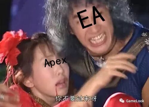 目标Apex！中国外挂军团发出