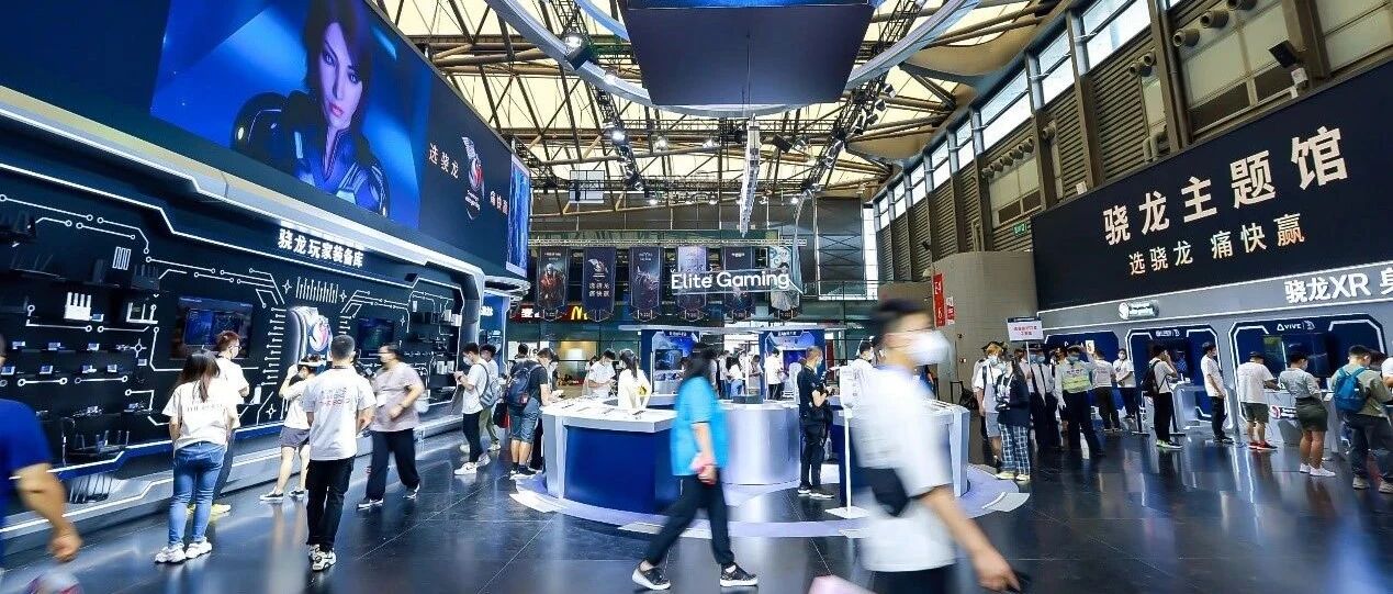 新技术王炸不断，高通携手产业合作伙伴进入电竞时代