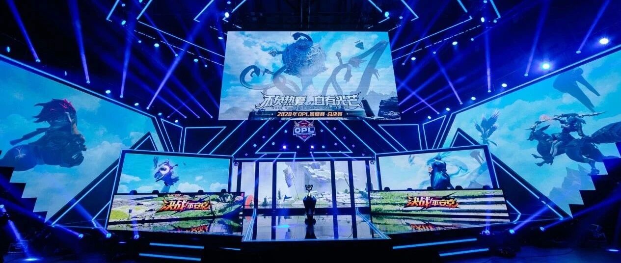 与玩家打成一片的OPL，如何为电竞赛事注入情感温度