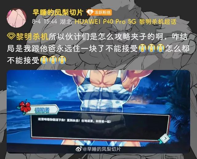 steam黎明杀机_黎明杀机_黎明杀机新屠夫视频