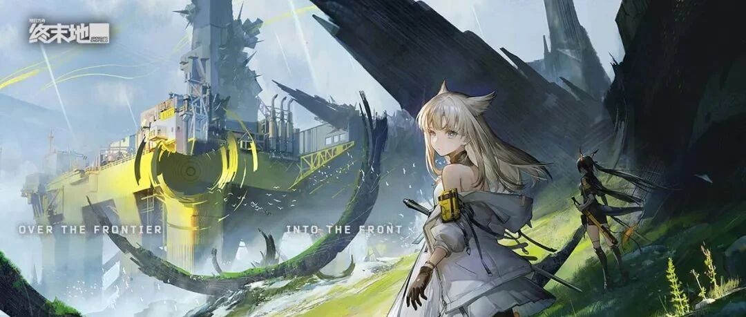 熟悉的配方不同的味道，鹰角新游《明日方舟：终末地》官宣