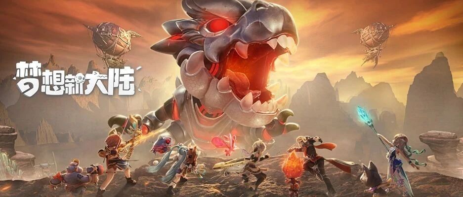 全球首款UE4回合手游惊艳亮相，十年一梦破局回合！