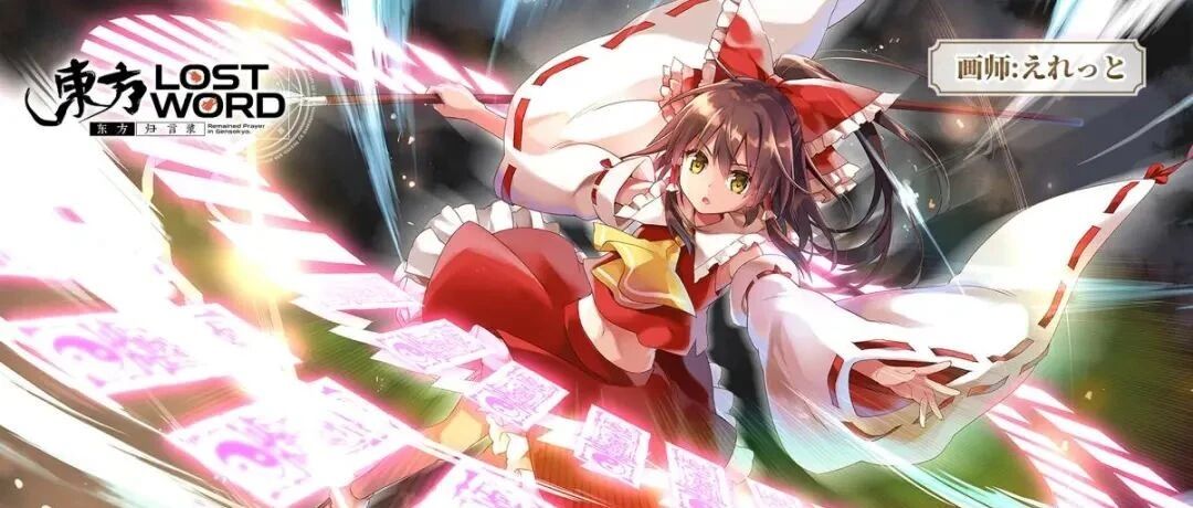 国庆档夺得头彩，登顶免费榜的《东方归言录》到底赢在哪？