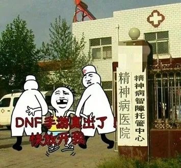 dnf手游单机版下载_DNF手游_dnf单机版手游