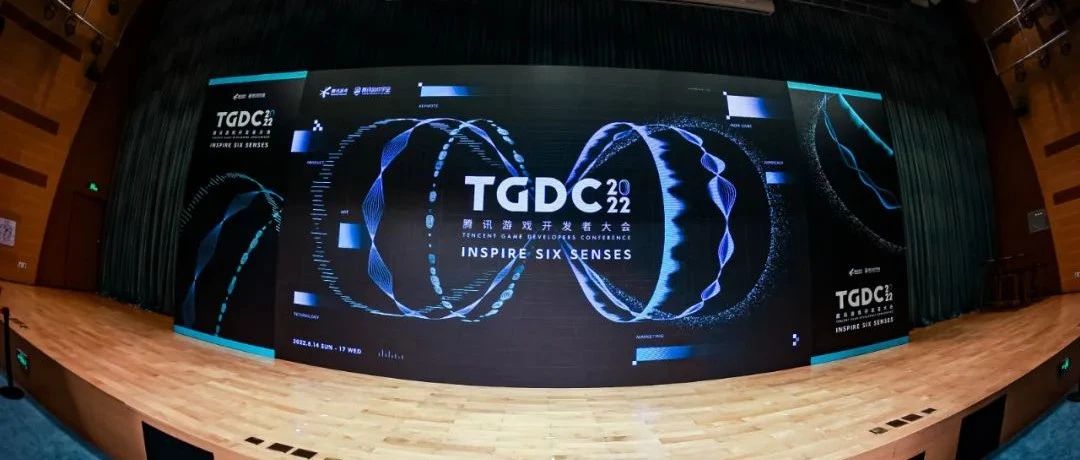 又是一年TGDC，这次大会又给行业带来哪些新思考？