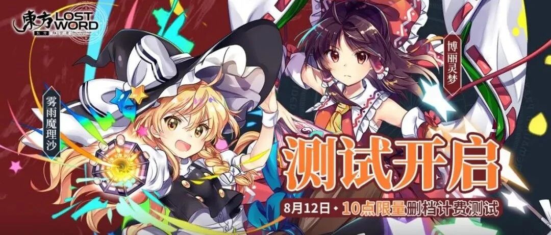 获iOS预约推荐、全网70万人期待的《东方归言录》到底怎么样？