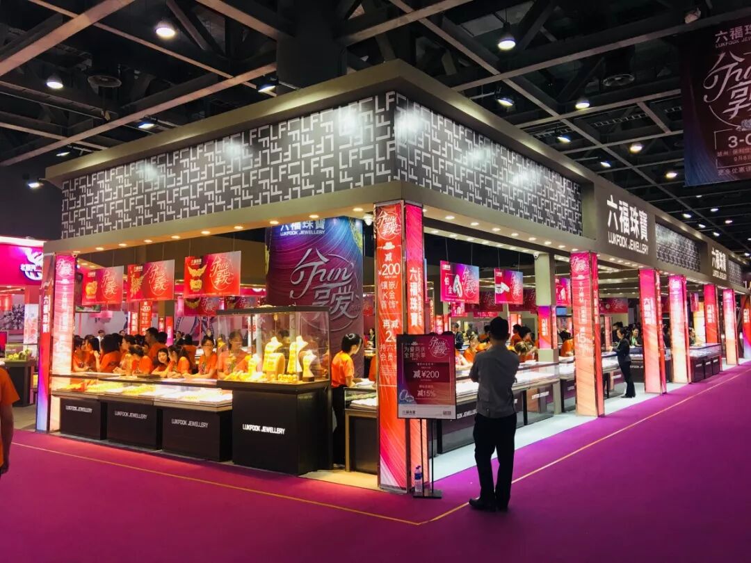 广州婚博会如约而至当然要幸福得与别不同配对成功的缘分来之不易而成