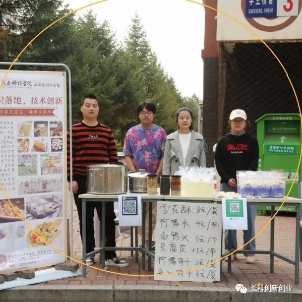 创业项目ppt展示_长春创业项目展示会_创业网-汇集中国创业好项目!