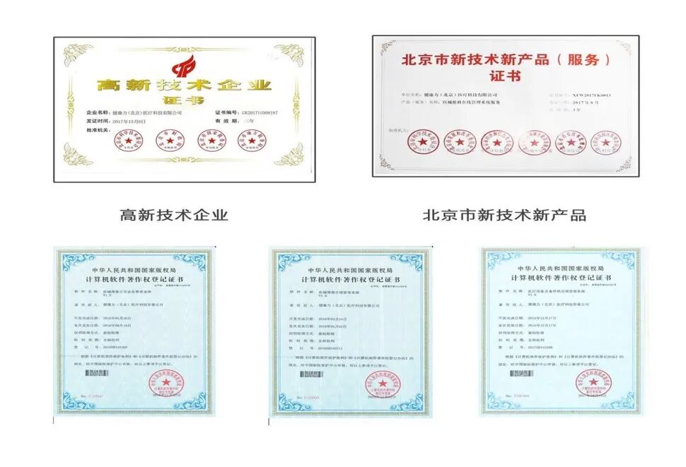 医疗设备怎么维修零基础高端就业┃山东第一医科大学医疗设备维修工程师 培训招生简章_https://www.jmylbn.com_新闻资讯_第11张