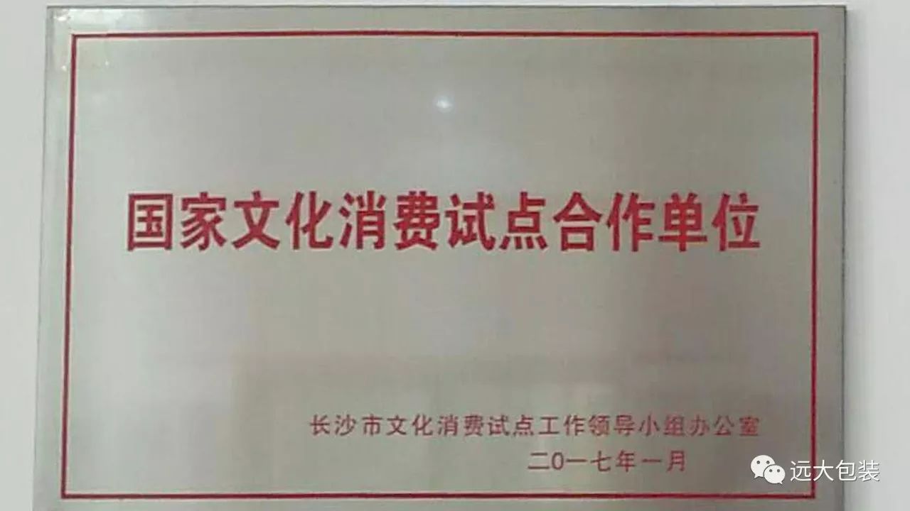 精品盒包裝廠家_禮品盒包裝盒印刷廠家_鄭州精品盒包裝廠家