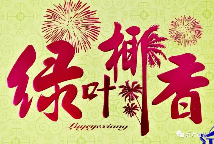 紙箱包裝設(shè)計印刷_紙箱印刷價格_紙箱印刷標(biāo)識
