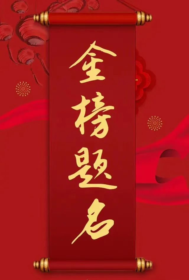 高考公布成绩今年时间是多少_今年高考成绩公布时间_高考公布成绩的时间