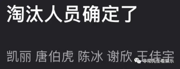 星厨驾到第二季淘汰名单_浪姐4一公淘汰名单_中公教育讲师如何淘汰