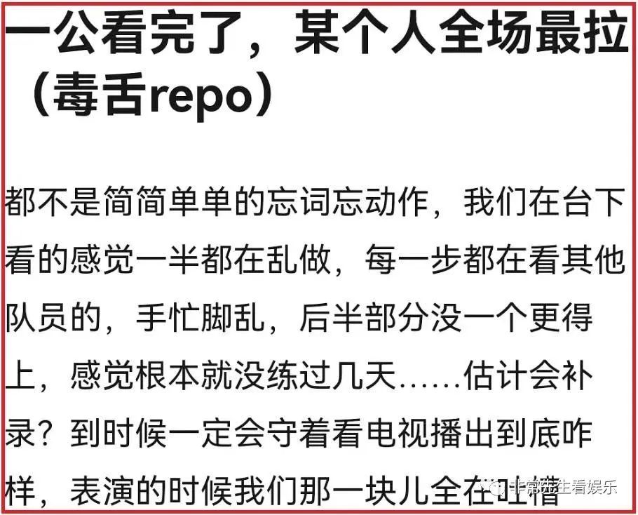 星厨驾到第二季淘汰名单_中公教育讲师如何淘汰_浪姐4一公淘汰名单