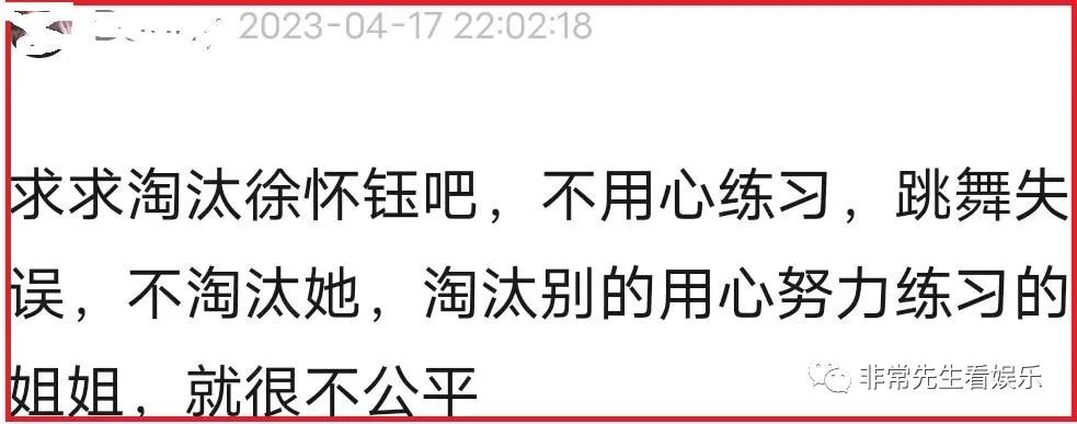 中公教育讲师如何淘汰_浪姐4一公淘汰名单_星厨驾到第二季淘汰名单