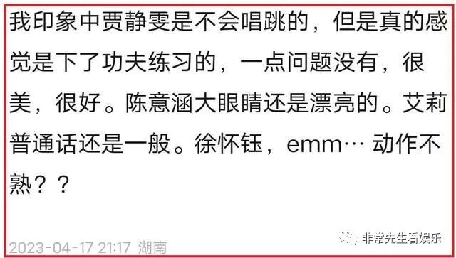 宝珠姐第二次认识林达浪是哪一集_浪姐4一公淘汰名单_大胃王浪姐