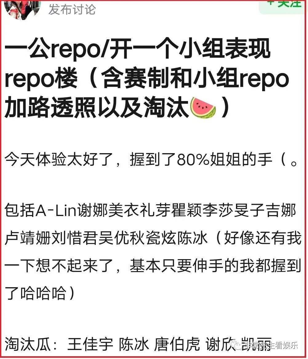 浪姐4一公节目单_国语 周语下 中单襄公让单顷公善待谁_宝珠姐第二次认识林达浪是哪一集