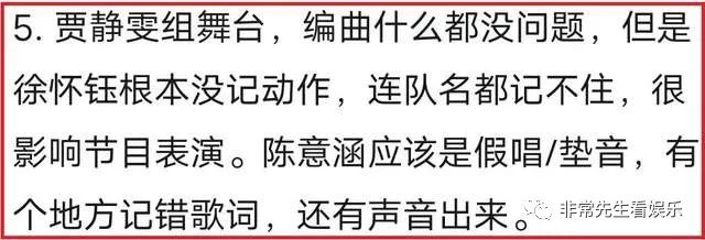 浪姐4一公淘汰名单_大胃王浪姐_宝珠姐第二次认识林达浪是哪一集